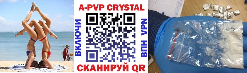 Купить закладку Советская Гавань Марихуана  COCAIN  A-PVP  МЕФ  ГАШ 