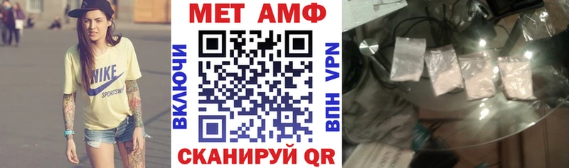 АМФЕТАМИН VHQ  Советская Гавань 