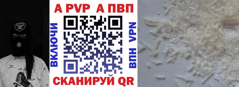 купить  сайты  Советская Гавань  А ПВП Crystall 