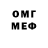 Кетамин VHQ Oskanaliev Barsbek
