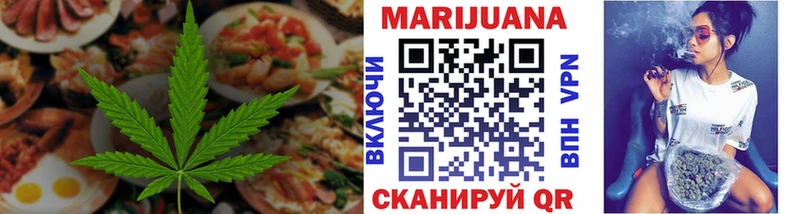 Canna-Cookies конопля  дарк нет состав  Советская Гавань  продажа наркотиков 