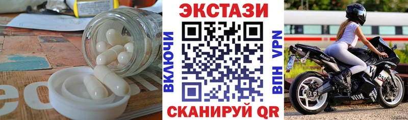 Ecstasy MDMA  мега ТОР  Советская Гавань  где купить наркоту 