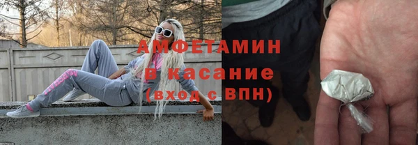 мефедрон мука Аркадак