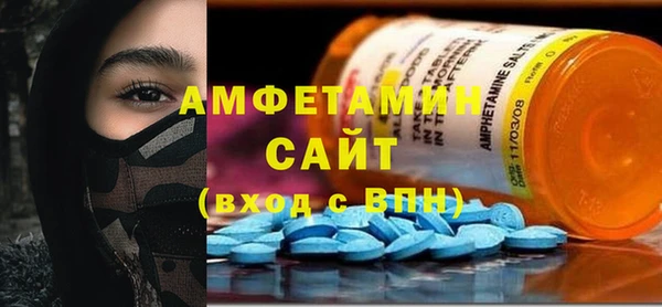 мефедрон мука Аркадак