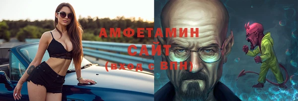 мефедрон Осташков