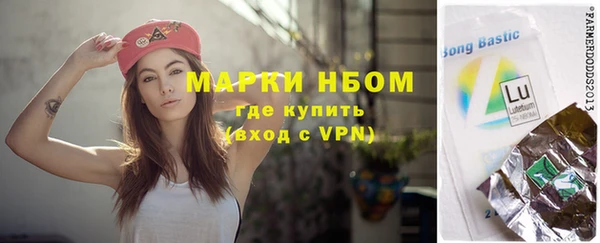 тгк Армянск