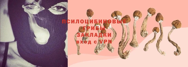 мефедрон мука Аркадак