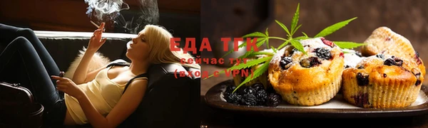 мефедрон мука Аркадак