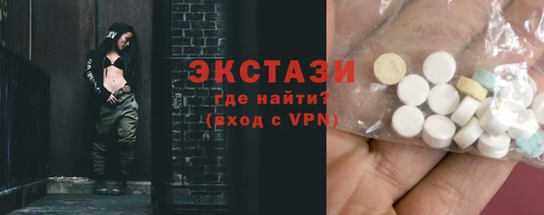 мефедрон мука Аркадак