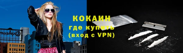 мефедрон мука Аркадак