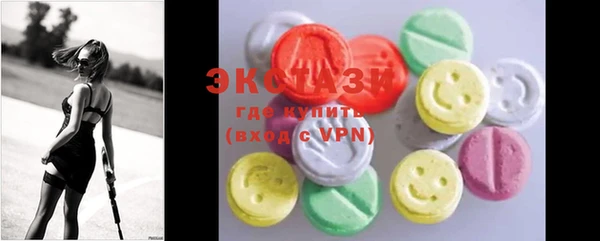 мефедрон мука Аркадак