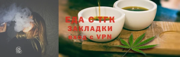 тгк Армянск