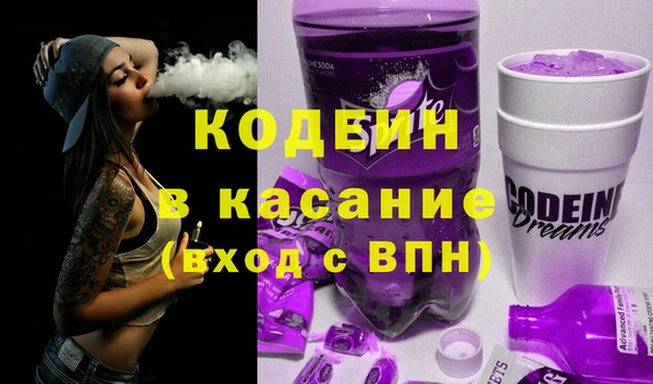 альфа пвп VHQ Остров