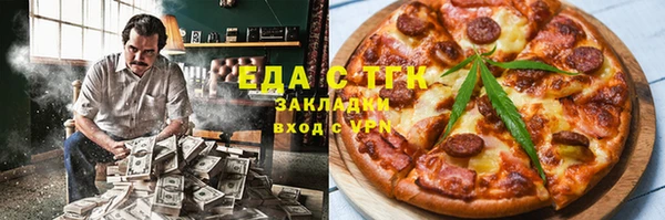тгк Армянск