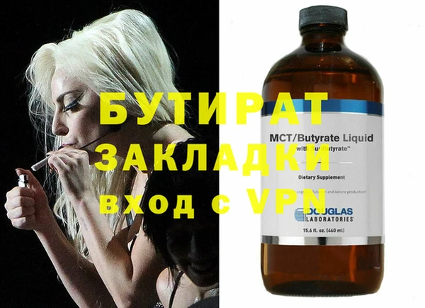 мефедрон мука Аркадак