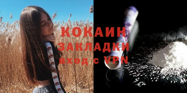 мефедрон мука Аркадак