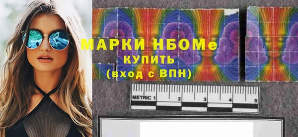 тгк Армянск