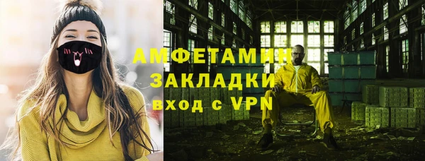 тгк Армянск