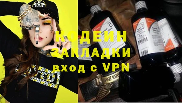 тгк Армянск
