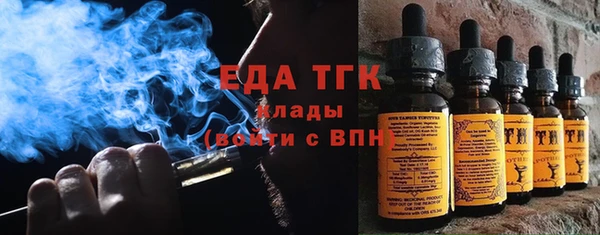 мефедрон мука Аркадак