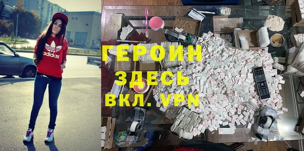 тгк Армянск