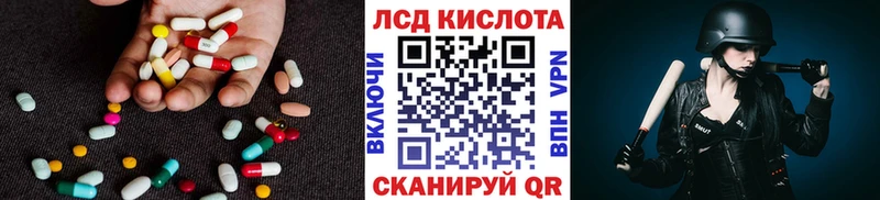 omg зеркало  где можно купить   Советская Гавань  ЛСД экстази кислота 