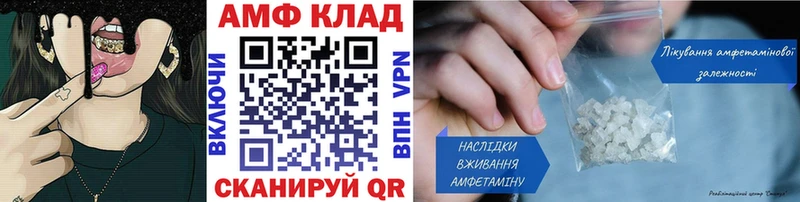 Первитин винт  Советская Гавань 