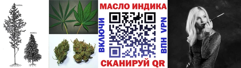 ТГК вейп  Советская Гавань 