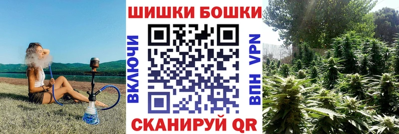 Бошки марихуана THC 21% Советская Гавань